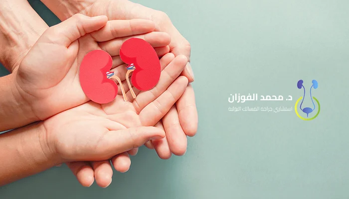 مضاعفات زراعة الكلى