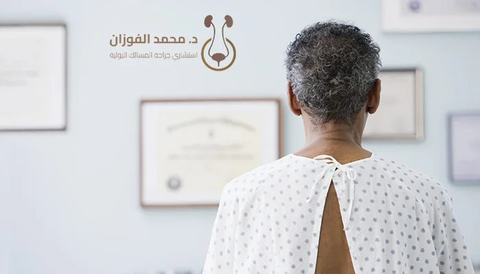 تجربتي مع عملية البروستاتا