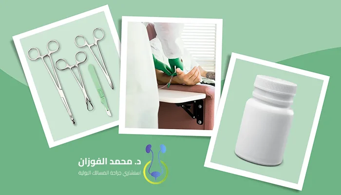 علاج سرطان المثانة