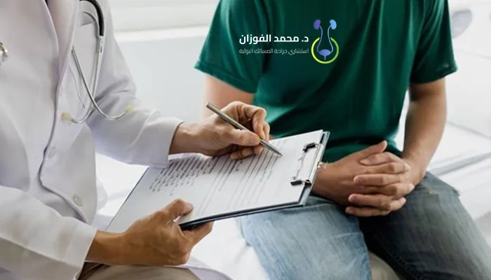 معايير اختيار أفضل مركز لعلاج البروستاتا